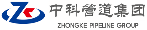 溪湖中科管道装备集团